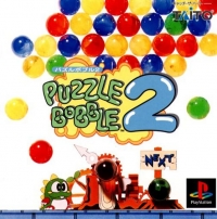 Puzzle Bobble 2 (SLPS-00284) Box Art
