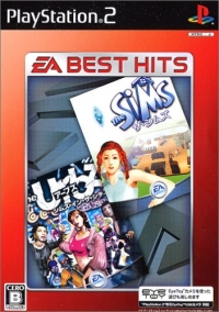 Urbz, The: Sims In The City / The Sims - EA Best Hits Box Art
