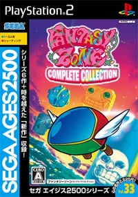 Sega Ages 2500 Series Vol. 33: Fantasy Zone Complete Collection Box Art
