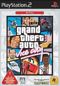 Grand Theft Auto: Vice City - CapKore Box Art