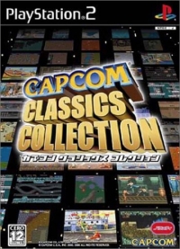 Capcom Classics Collection Box Art