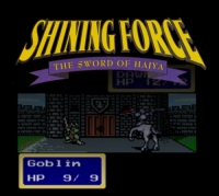 Shining Force: The Sword of Hajya Box Art