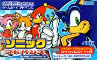 Sonic Advance Box Art
