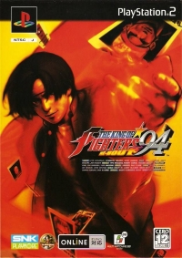 King of Fighters '94 Re-Bout, The (NeoGeo Pad 2) Box Art