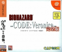 Biohazard Code: Veronica Kanzenban Box Art