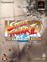 Hyper Street Fighter II - The Anniversary Edition - Special Anniversary Pack Box Art