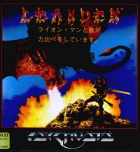 Leander Box Art