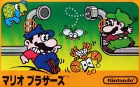 Mario Bros. (Pulse Line) Box Art