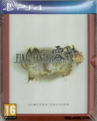 Final Fantasy Type-0 HD - Limited Edition (plastic slipcover) Box Art