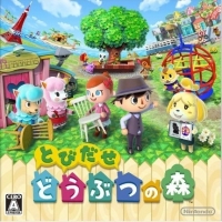 Animal Crossing New Leaf Box Art