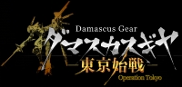 Damascus Gear: Operation Tokyo Box Art
