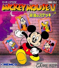 Mickey Mouse V: Mahou no Stick Box Art
