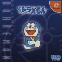Boku Doraemon Box Art