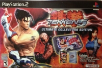 Tekken 5 - Ultimate Collectors Edition Box Art