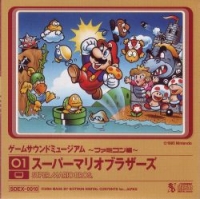 Game Sound Museum ~Famicom Edition~ 01 Super Mario Bros. Box Art