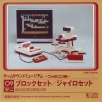 Game Sound Museum: Famicom Edition: 09 Block Set / Gyro Set Box Art