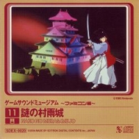 Game Sound Museum ~Famicom Edition~ 11 Nazo no Murasamejo Box Art