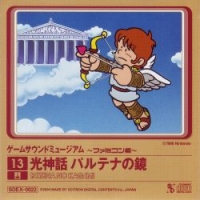 Game Sound Museum ~Famicom Edition~ 13 Paltena no Kagami (Kid Icarus) Box Art