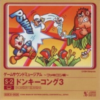 Game Sound Museum Famicom Edition S-2 Donkey Kong 3 Box Art