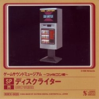 Game Sound Museum ~Famicom Edition~ SP Disk Writer Box Art