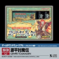 Game Sound Museum Namcot S3 Genpei Toumaden Box Art