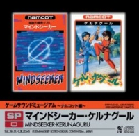Game Sound Museum ~Namcot~ SP Mindseeker / Kerunaguru Box Art