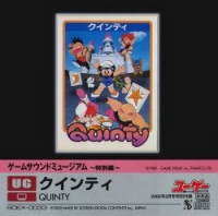 Game Sound Museum ~Special Edition~ UG Quinty Box Art