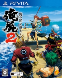 Oreshika: Tainted Bloodlines Box Art
