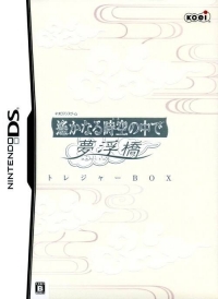 Harukanaru Toki no Naka de: Yumenoukihashi - Treasure Box Box Art