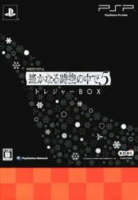 Harukanaru Toki no Naka de 5 - Treasure Box Box Art