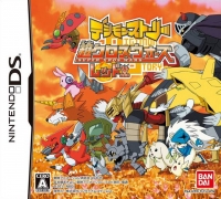 Digimon Story: Super Xros Wars Red Box Art