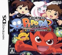 Net Ghost Pipopa: Pipopa DS at Daibouken!!! Box Art