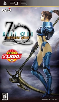 Zill O'll Infinite Plus - Koei Tecmo Teiban Series Box Art