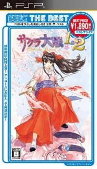 Sakura Taisen 1 & 2 - Sega the Best (￥1,890) Box Art