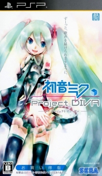 Hatsune Miku: Project Diva - Okaidoku-ban Box Art