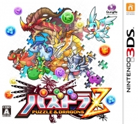 PazuDora Z: Puzzle & Dragons Z Box Art