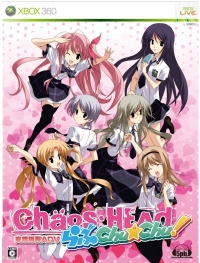 Chaos;Head Love Chu Chu! - Limited Edition Box Art