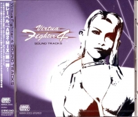 Virtua Fighter 4 Sound Tracks Box Art