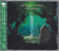 Legend of Zelda, The: A Link Between Worlds Sound Selection Box Art