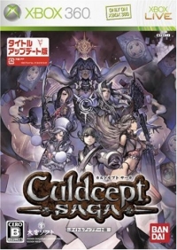 Culdcept Saga (Title Update Version) Box Art