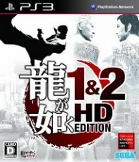 Ryu ga Gotoku 1&2 HD Edition Box Art