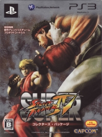 Super Street Fighter IV - Collector's Package Box Art