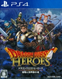 Dragon Quest Heroes: Yamiryuu to Sekaiju no Shiro Box Art