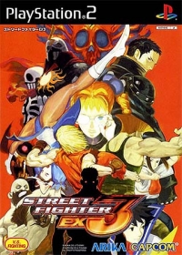 Street Fighter EX3 Box Art