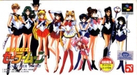 Sailor Moon: Another Story Box Art