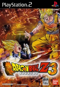 Dragon Ball Z 3 Box Art
