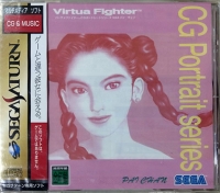Virtua Fighter CG Portrait Series Vol.4 Pai Chan Box Art