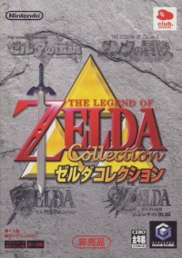 Legend of Zelda, The: Collection Box Art