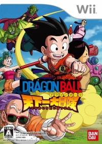 Dragon Ball: Tenkaichi Daibouken Box Art