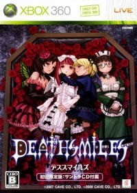 Deathsmiles - First Print Limited Edition Box Art